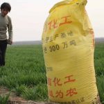 Makîneya pakkirina zibilê 25 kg