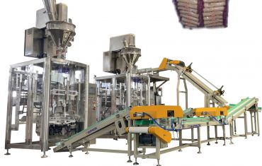 ZL1200 Makîneya balêrê ya otomatîk (kîskê piçûk ku di çenteyê mezin de pak dike)